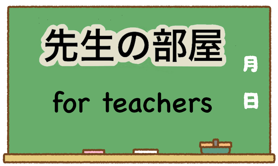 Teachers